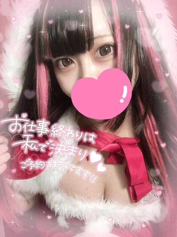 イチャイチャしよ？?