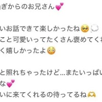 いっぱい褒めてくれて嬉しかった??