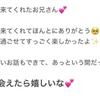 最後に来てくれてありがとう??