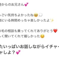 気持ちよすぎたね？??