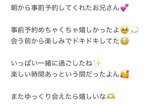 事前予約ありがと??