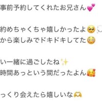 事前予約ありがと??