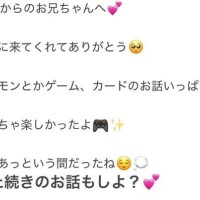 ゲームのお話楽しかったね??