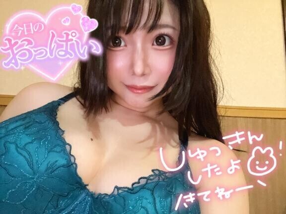 最終日??