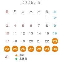 お兄さん、こんばんは?