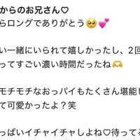 11時半からのお兄さん?