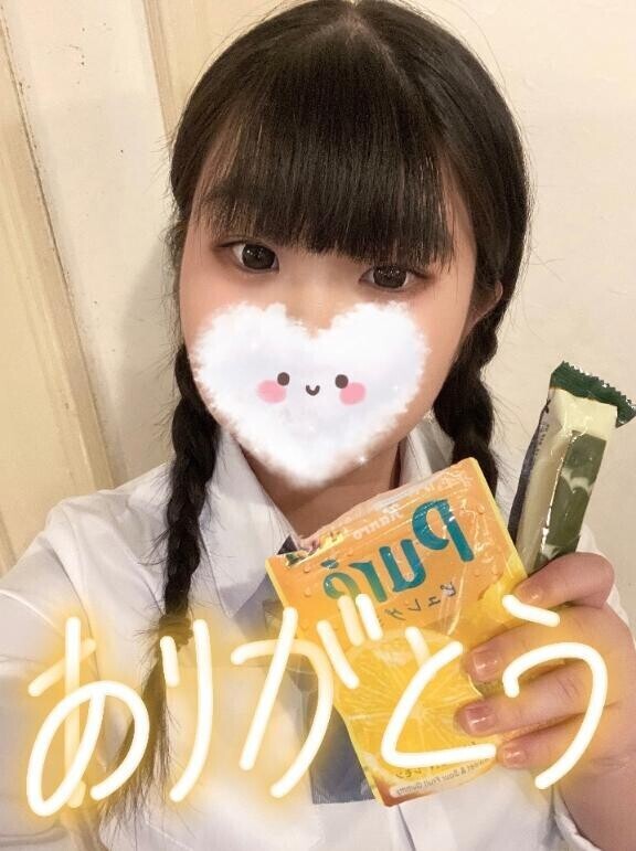 ?ありがとう?