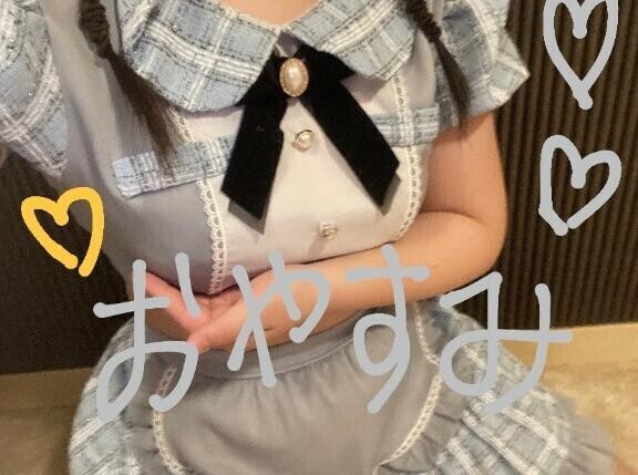 ?今日も?
