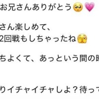 15時からありがとう?