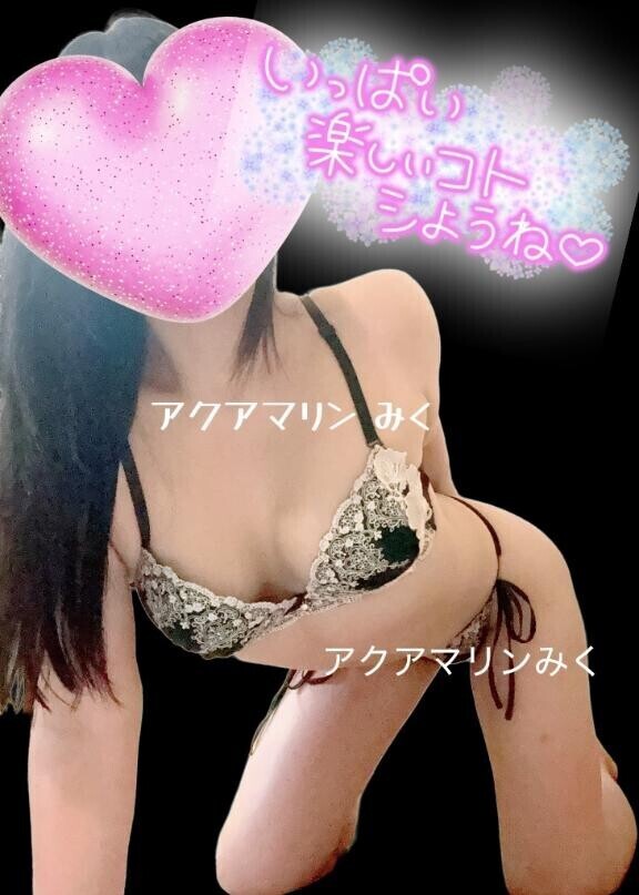 受付中です??