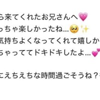 ぬるぬるで楽しいひとときだったね