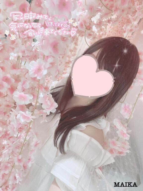 とろける季節に移りゆき…?