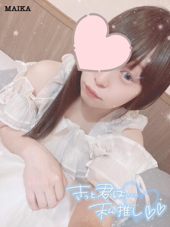 頑張ったご褒美に?