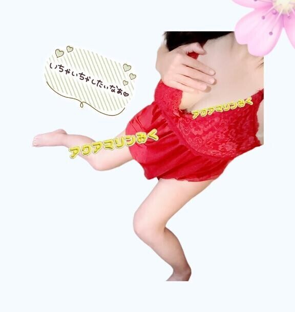 受付中です??