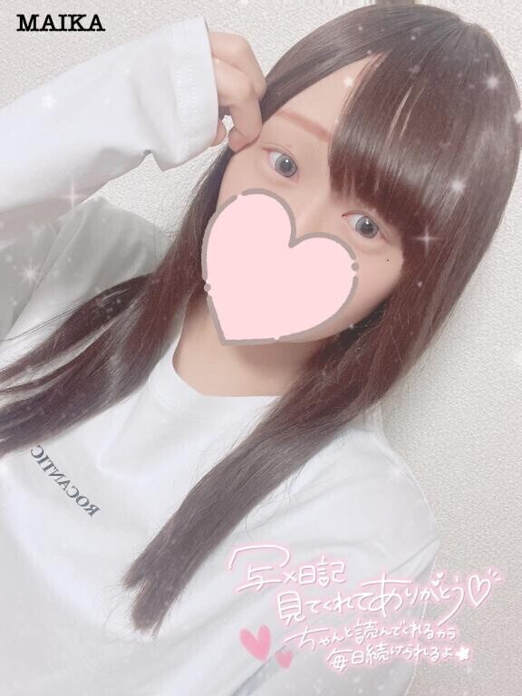 アナタのおかげで?