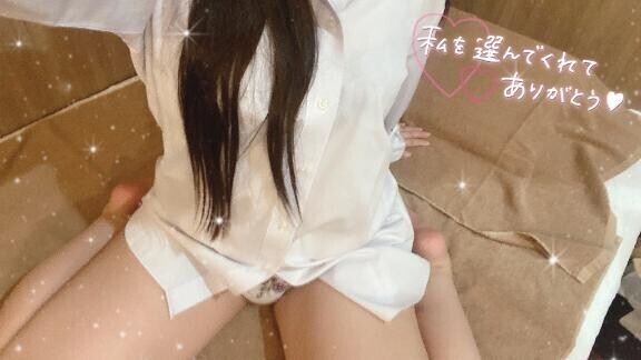 ありがとう??