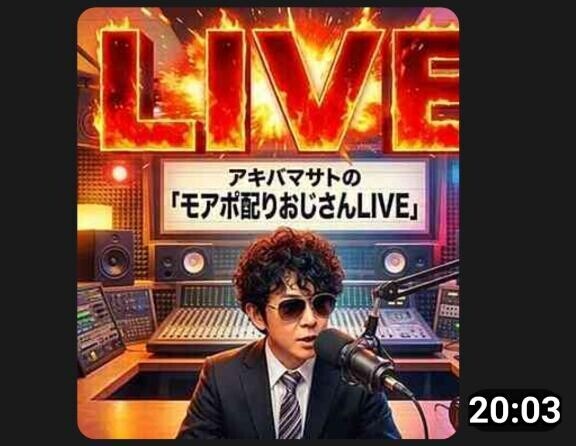 もあぽ