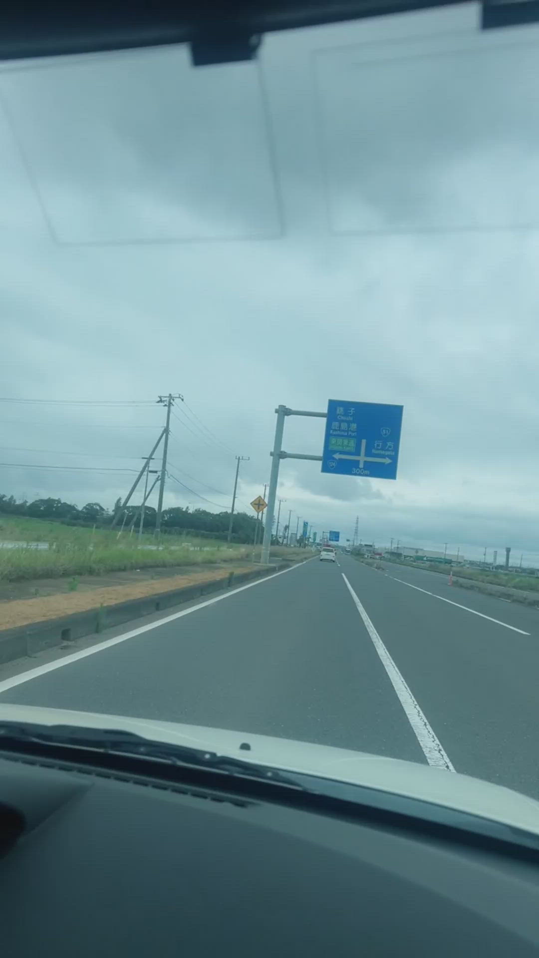 だんだん近づいてきました