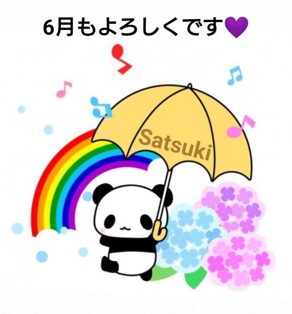 6月も下旬ですね