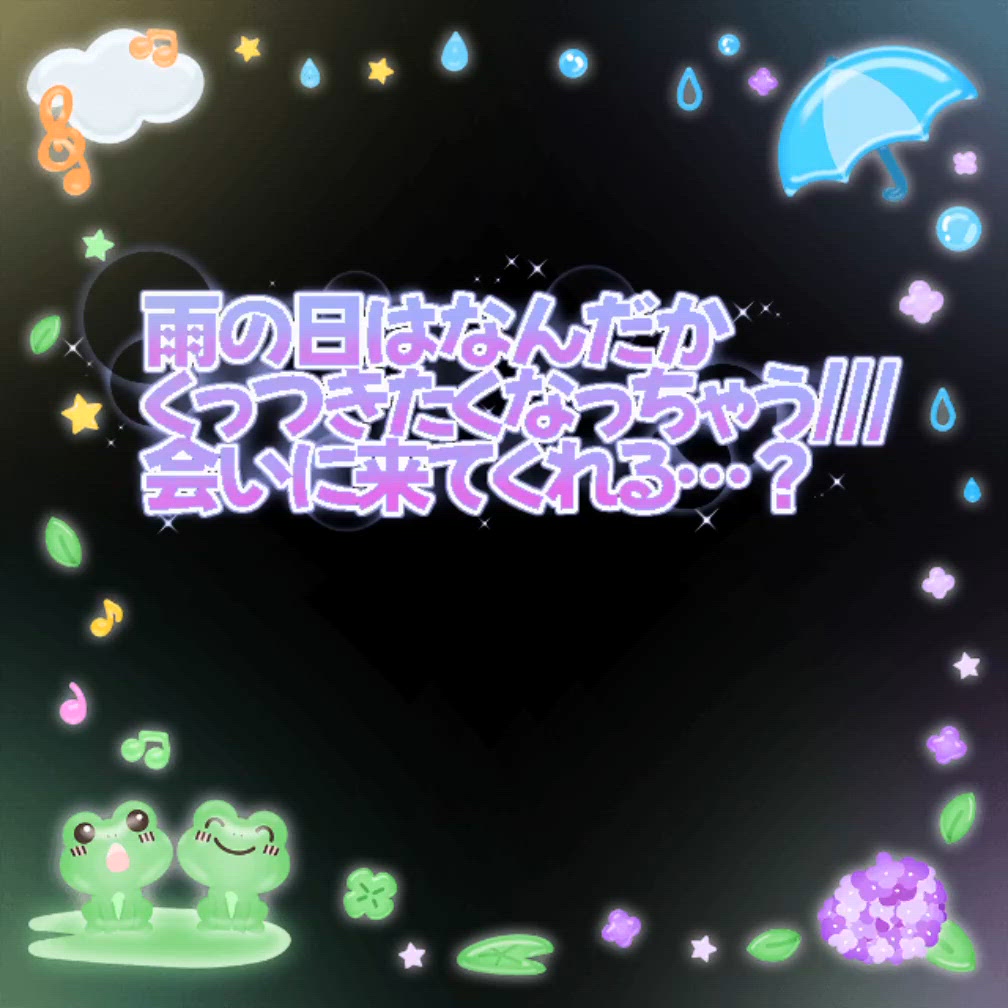 雨にも負けず