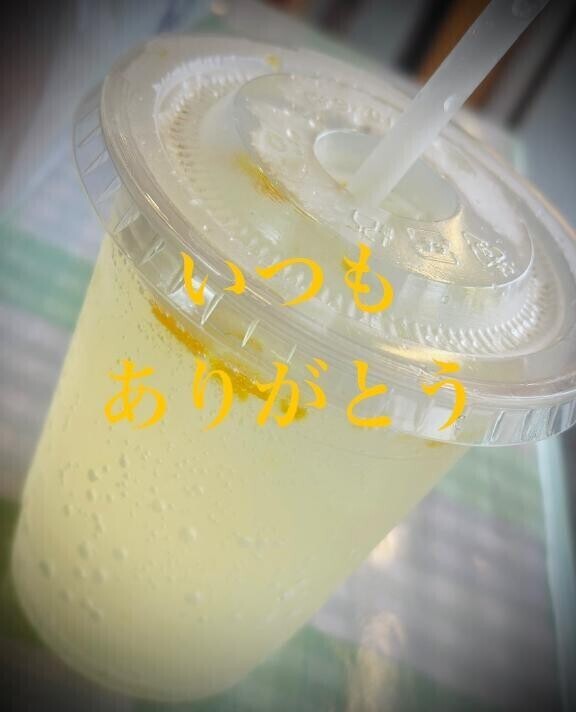 昨日は