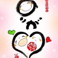 つぐみ
