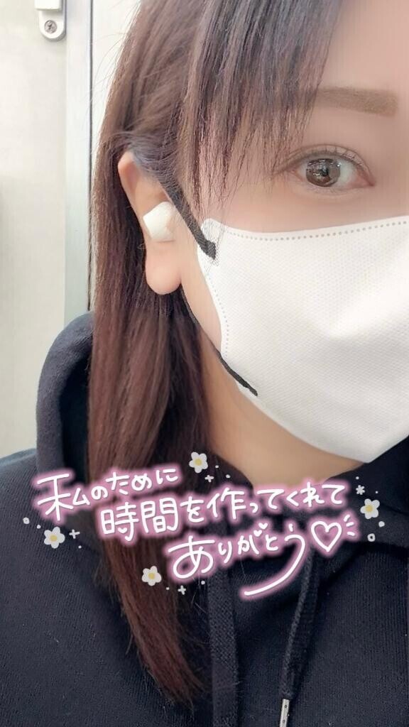 ありがとう