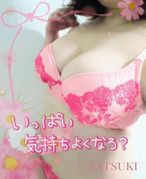 おはようございます
