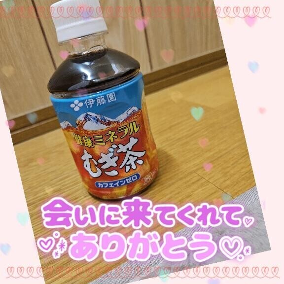 ありがとうございました