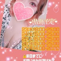あん