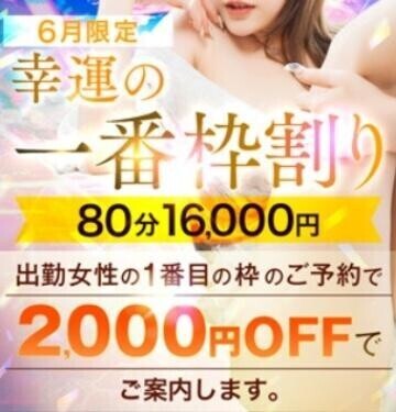 告知\( ´ω` )/お知らせ⋆