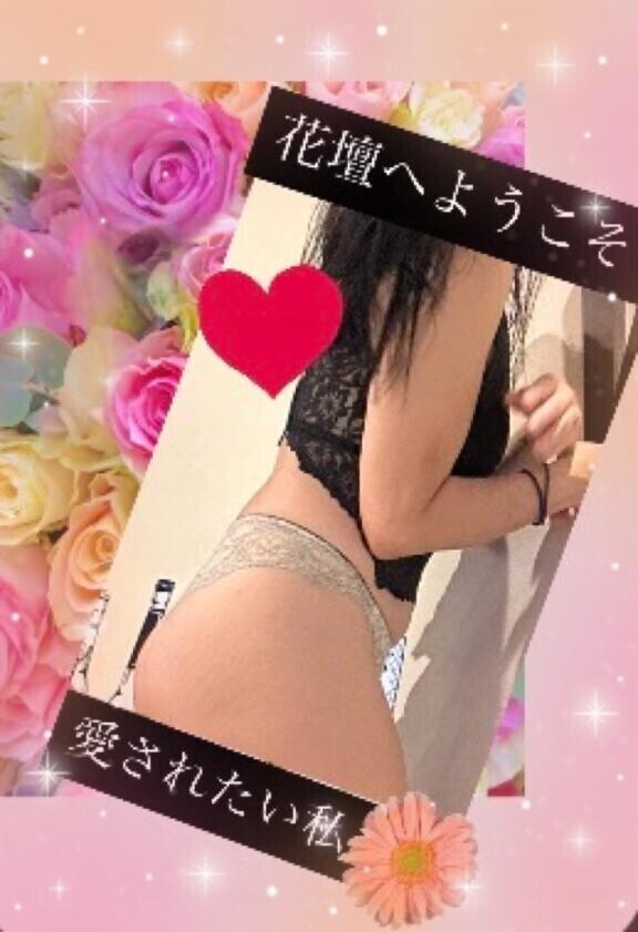 お願い、抱きしめて
