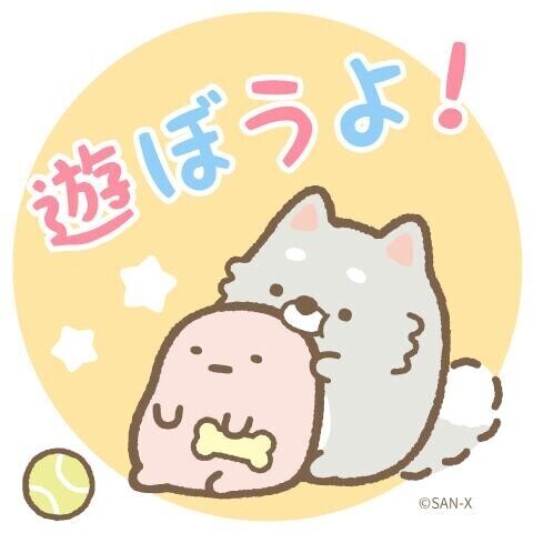 優しくギューして