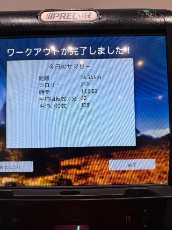 ジム