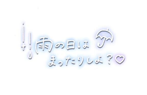 ラスト枠になります