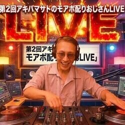 もあぽくばるよー