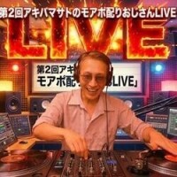 みやび