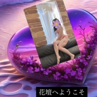 すずらん