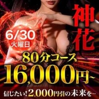 みやび