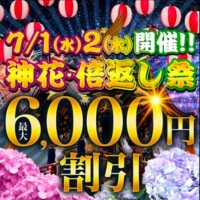あいこ