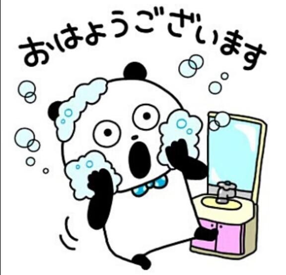 出勤