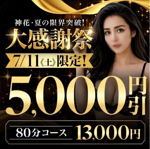 ???イベント告知???
