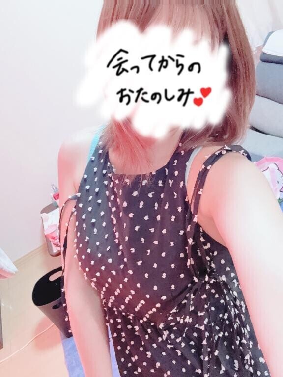 待ってます