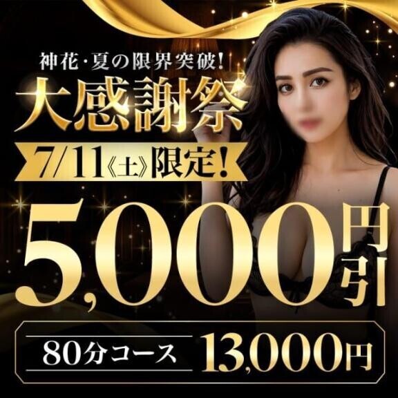 素敵なひとときをお届けします🫶