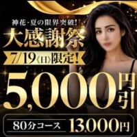 つぐみ