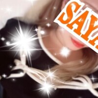 さや