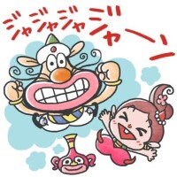 るのん
