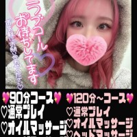 あん