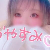 あん