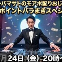 るのん